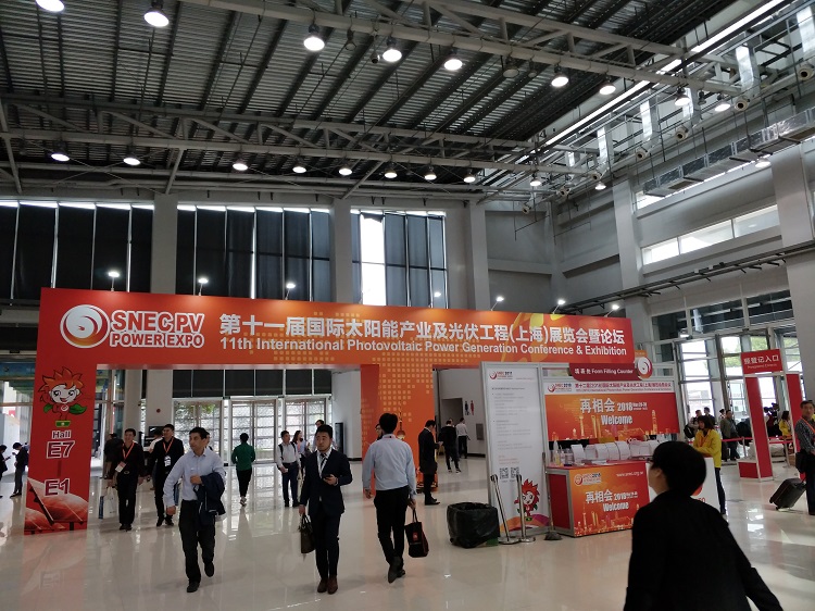 1492734198703452.jpg 2017光伏展.jpg