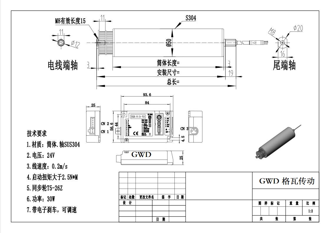 1529805892618129.jpg BL50同步帶輪.jpg